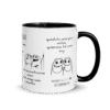 Taza #QuieremeTalComoSoy